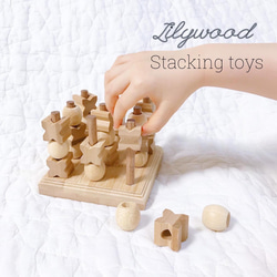 竹製玩具 知育玩具 スタッキングトイ パズル ベビー ファーストトイ プレゼント 出産祝い モンテッソーリ 木製積み木 2枚目の画像