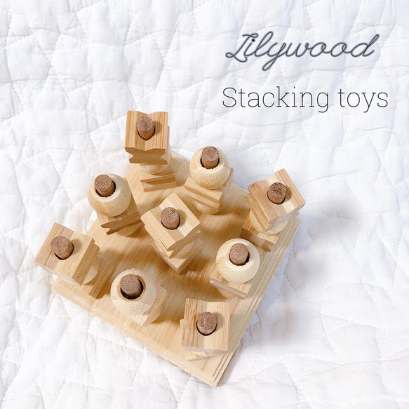 竹製玩具 知育玩具 スタッキングトイ パズル ベビー ファーストトイ プレゼント 出産祝い モンテッソーリ 木製積み木 4枚目の画像