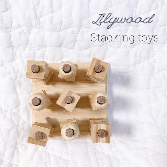竹製玩具 知育玩具 スタッキングトイ パズル ベビー ファーストトイ プレゼント 出産祝い モンテッソーリ 木製積み木 5枚目の画像