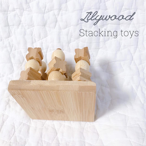 竹製玩具 知育玩具 スタッキングトイ パズル ベビー ファーストトイ プレゼント 出産祝い モンテッソーリ 木製積み木 6枚目の画像