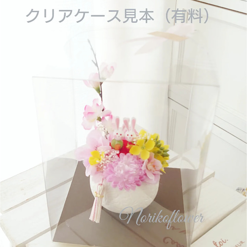 かわいい ちりめんのうさぎのおひなさま アレン ひなまつり