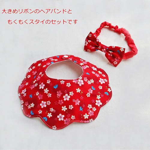 NEW もくもくスタイリボン柄