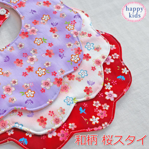 袴スタイ 押し寄せ 蝶々と桜柄(ピンク)