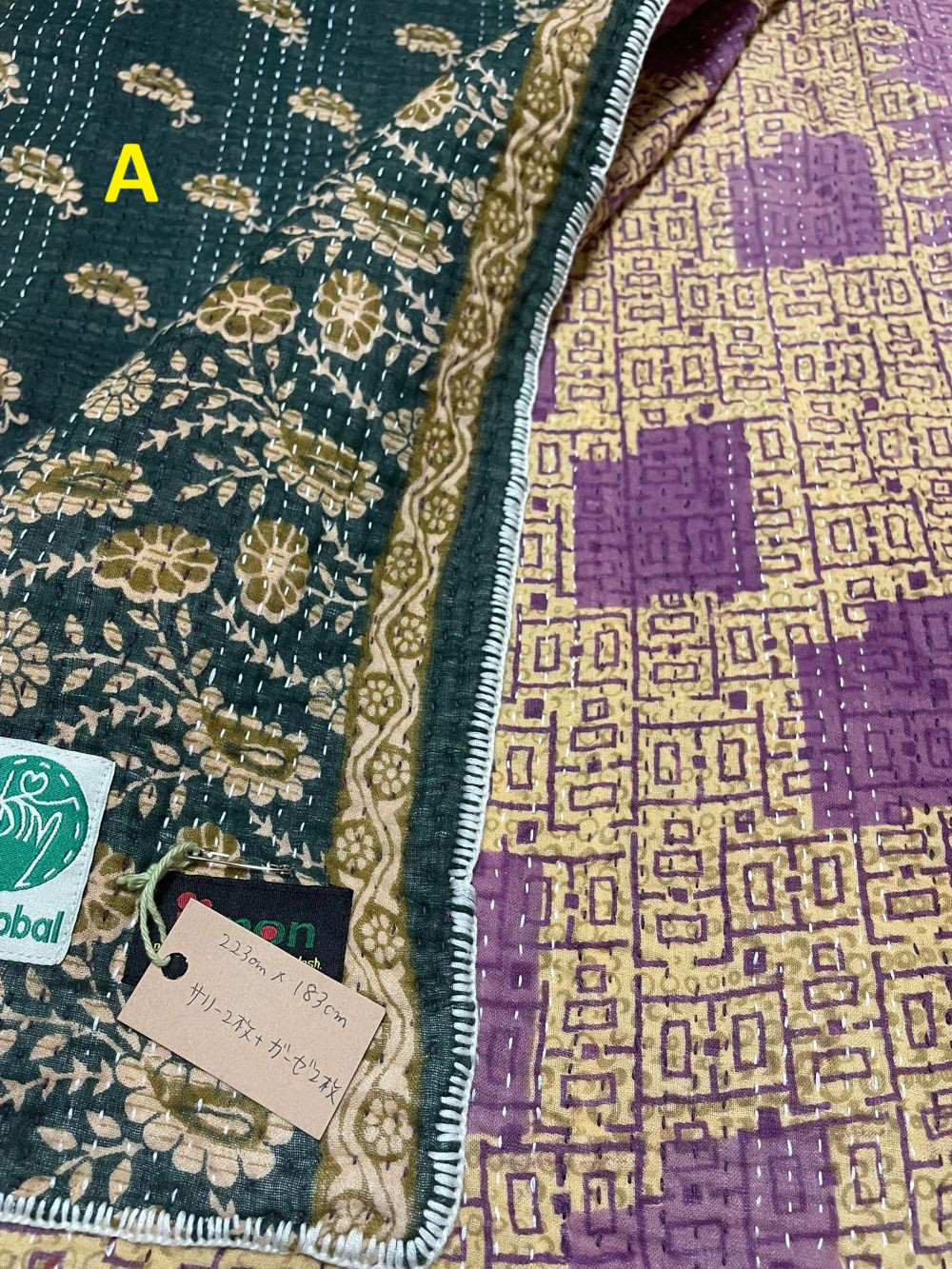 【手縫い】コットンサリーの古布カタ・ブランケット