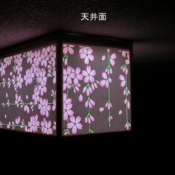 【受注製作】LED壁掛けライト　組子しだれ桜内柱縦長　　 ■□基本送料無料□■ 3枚目の画像