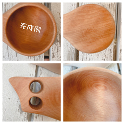 ２個セット【ケヤキ製】簡単DIY木製マグカップ ”磨くだけククサ” 13枚目の画像