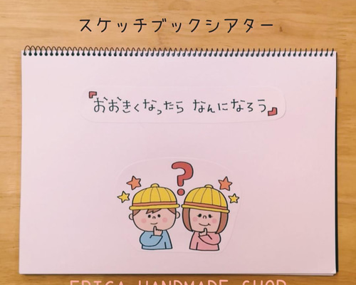 すぐ発送　おえかきアーティスト　デジタルスケッチブック　日本おもちゃ大賞　美品 おえかきアーティスト｜商品情報｜メガトイ｜メガハウスの