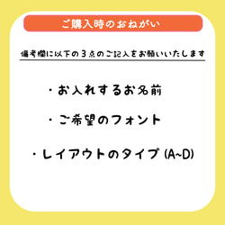 お名前シール[くるまver] 洋服タグ・アイロン・シール・防水から選ぶ！ おなまえシール アイロン不要 9枚目の画像