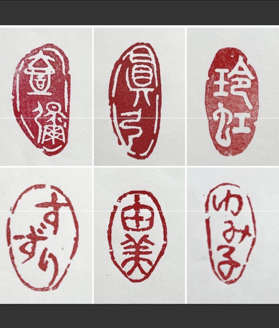 【篆刻印】かな作品や絵手紙に相応しい自然形の落款印をお作りします♪
