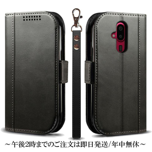 らくらくスマートフォン F-52B レザーケース 手帳型 black