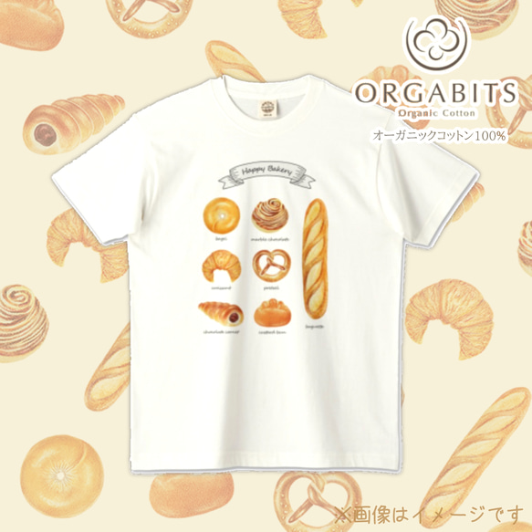 オーガニックコットンTシャツ『Happy Bakery』 1枚目の画像