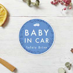 【送料無料】BABY IN CAR ステッカー ボタニカル【再剥離タイプ耐水耐候】ベビーインカー 1枚目の画像