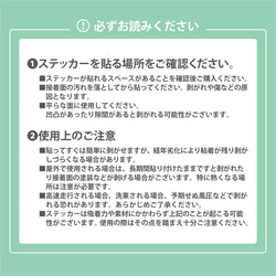 【送料無料】BABY IN CAR ステッカー ボタニカル【再剥離タイプ耐水耐候】ベビーインカー 6枚目の画像