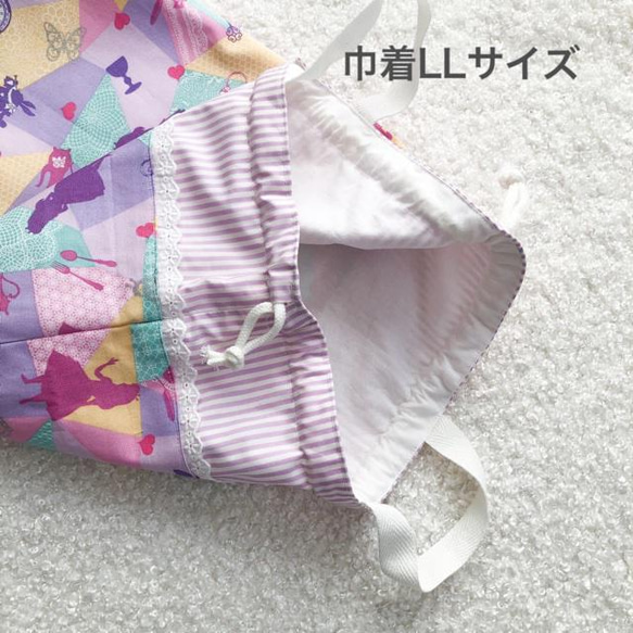 アリス☆体操服袋・お着替え袋セット♡入園グッズ　女の子 13枚目の画像