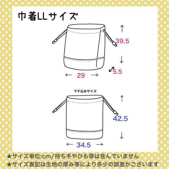 アリス☆体操服袋・お着替え袋セット♡入園グッズ　女の子 5枚目の画像