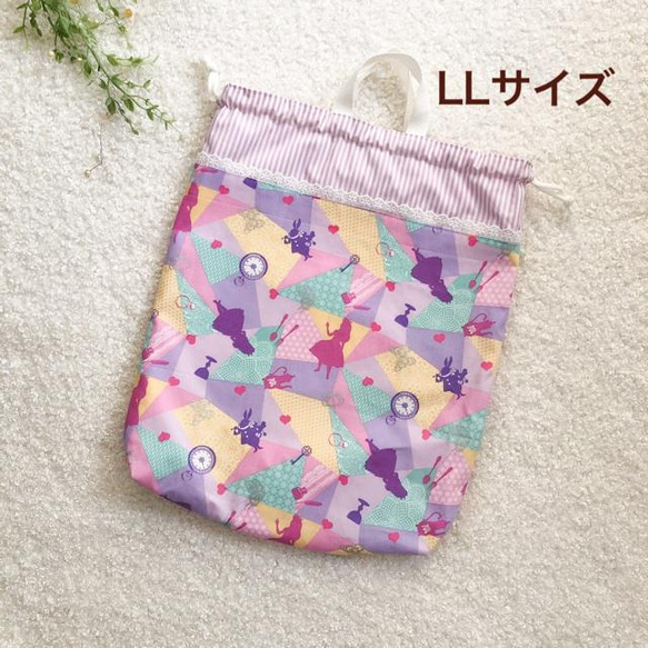 アリス☆体操服袋・お着替え袋セット♡入園グッズ　女の子 11枚目の画像