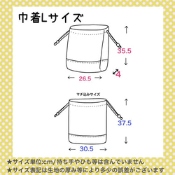 アリス☆体操服袋・お着替え袋セット♡入園グッズ　女の子 4枚目の画像