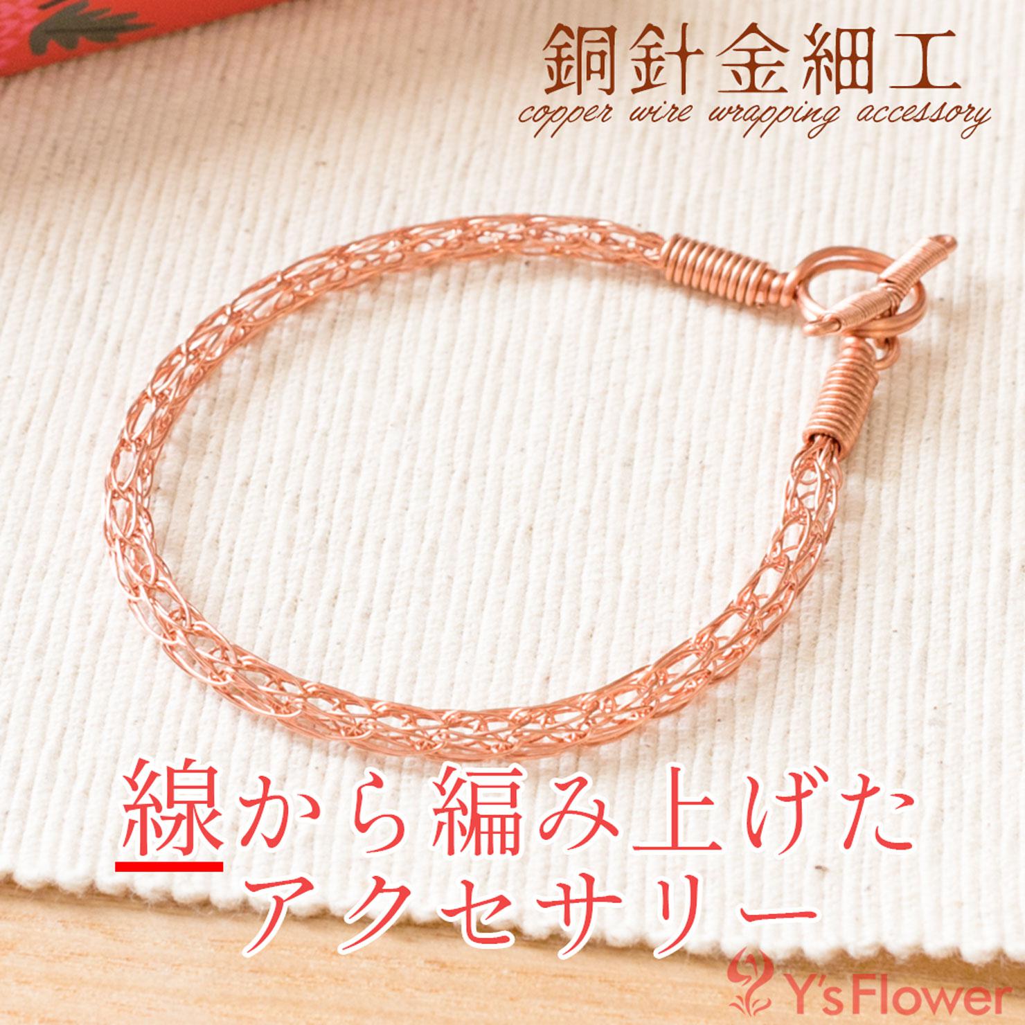 琥珀の手彫り花模様ブレスレット 約20cm 琥珀の手彫り花模様ブレスレット 約20cm