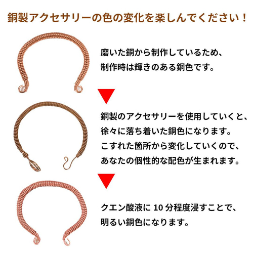 ダブルコイルブレスレット type.1 銅針金細工 バングル バングル