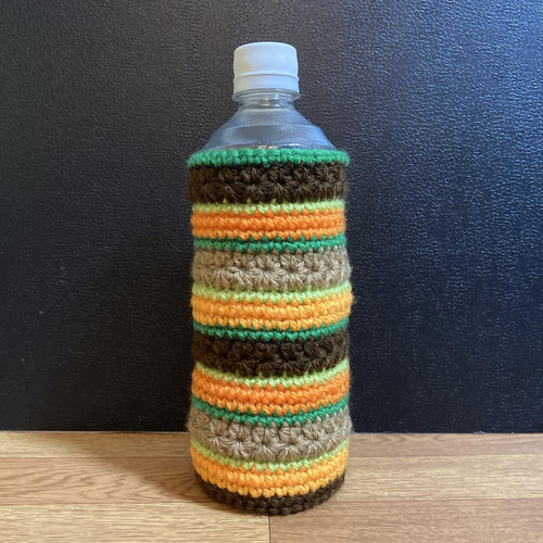 ペットボトルカバー 毛糸 水筒カバー♡茶オレ（アスタリスク柄