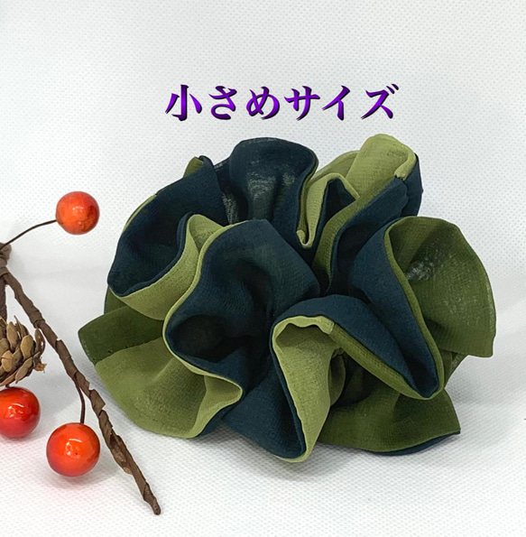 『小さめサイズ』モスグリーンの森☆百入茶×抹茶×深緑 1枚目の画像