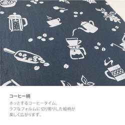手染毛巾～咖啡#1～（顏色：淺黑/深藍） 第3張的照片