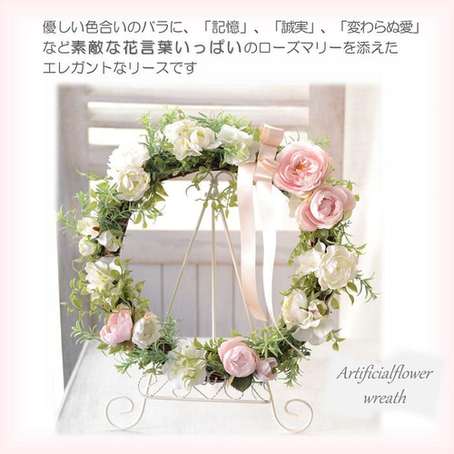 受注制作ローズのエレガントリース