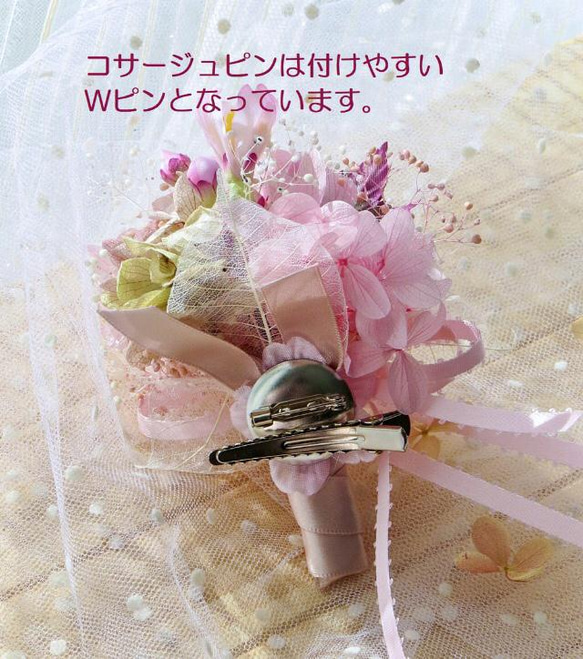 桜コサージュ（アーティフィシャル＆プリザーブドフラワー）コサージュケース付き 5枚目の画像