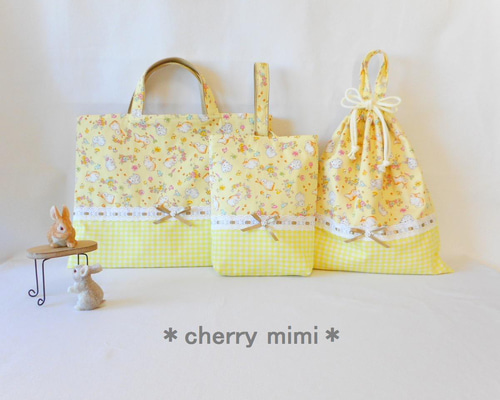 ◇完成品◇うさぎ＆花柄の入園入学3点セット（イエロー