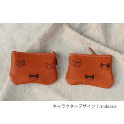 かわいい猫の小物入れ/本革コインケース/キャラクターデザインmokuma 1枚目の画像