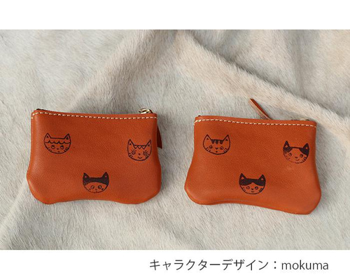 名入れ対象商品】本革 小銭入れ スキミング防止 姫路レザー