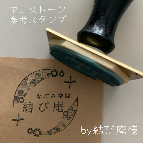 フルオーダーのステッカー作成用専用ページ 大きさ・形・デザイン料金