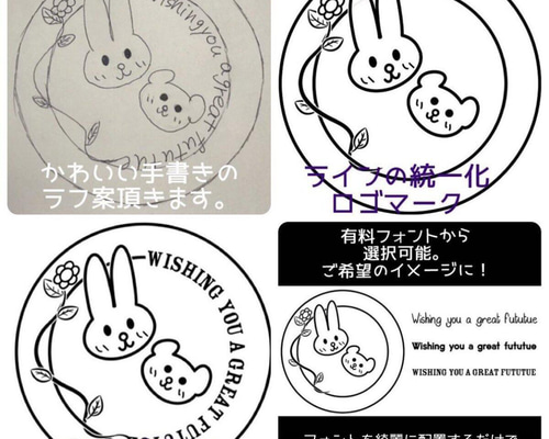 フルオーダーのステッカー作成用専用ページ 大きさ・形・デザイン料金