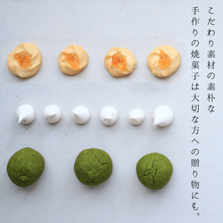 富良野花七曜の焼菓子セット【Cat mini】北海道産小麦・バターのクッキーセット母の日ギフトお誕生日プレゼントに♪ 8枚目の画像