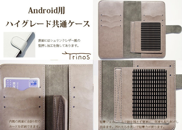 コノハズクのスマホケース 手帳型 (ホワイト) 9枚目の画像