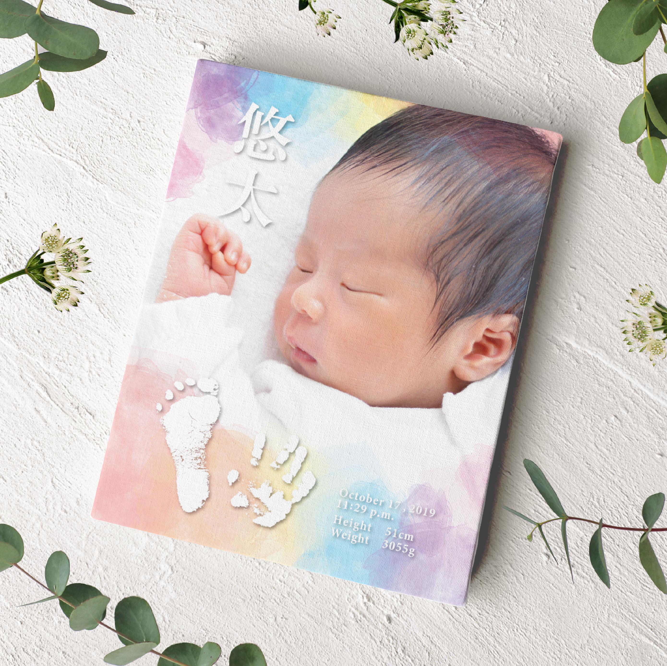 【写真・手足形入り】命名書 / キャンバスボード / 003縦