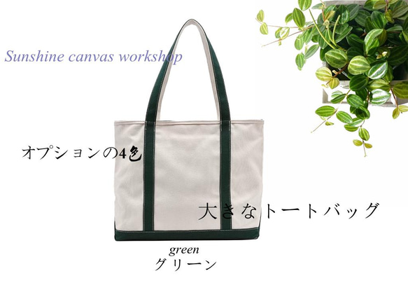 楽天市場】トートバッグ 送料無料 キャンバス 大きめ ショルダー