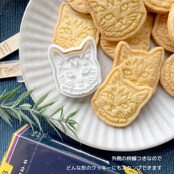 キジトラちゃん(フリル)【小】クッキー型 3枚目の画像