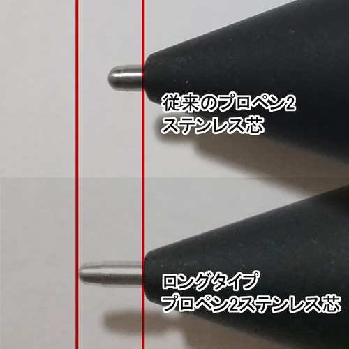 Wacom Intuos Pro M Pro Pen 2 付属　ステンレス芯付 Amazon.co.jp: 【1個入り】Wacom Pro Pen 2用替え芯 ステンレス