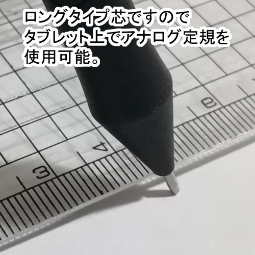 Wacom プロペン2 極美品 Wacom プロペン2 / プロペン 用替えグリップ (ドット加工タイプ