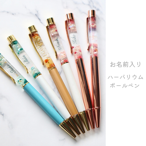 専用】お名前入り♡ハーバリウム ボールペン 36本セット☆ ペン・筆記 