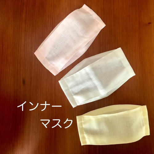 2枚セット】インナーマスク 大人用 /立体/舟形/大臣/ ダブルガーゼ 