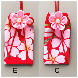 （桜花見）元巫女が作る花のお守り袋 10枚目の画像