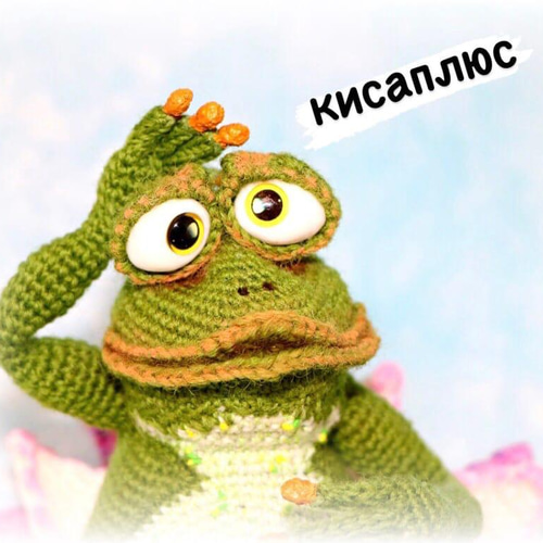 ⭐︎送料無料⭐︎あみぐるみカエルの男の子(ハスの花の土台付き
