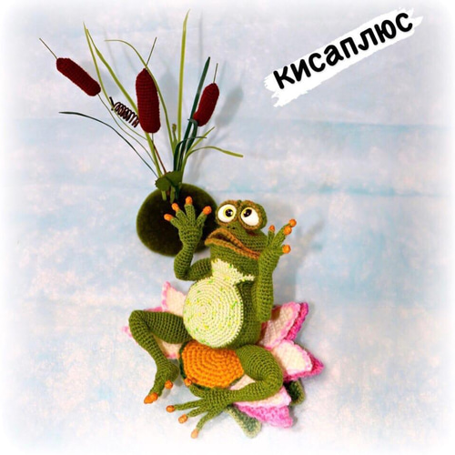 ⭐︎送料無料⭐︎あみぐるみカエルの男の子(ハスの花の土台付き