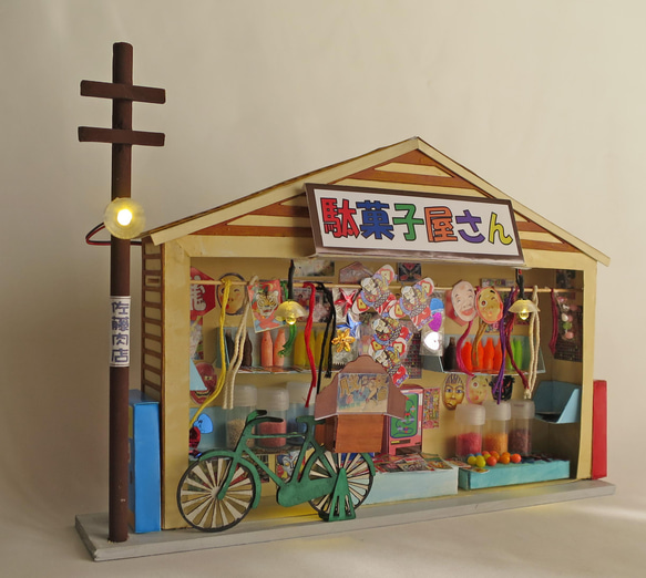 駄菓子屋/ミニチュア/ジオラマ 小さな駄菓子屋さん」組立キット ジオラマ ミニチュア