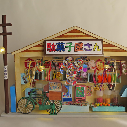 電飾駄菓子屋」K 完成モデル ジオラマ ミニチュア スタンド