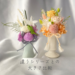 【仏花＊ピンポンマム&バラのお供え花br】プリザーブドフラワー　お悔やみ花　供花　法要　お仏壇　納骨堂　命日　お彼岸　盆 8枚目の画像