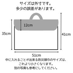 水色ストライプにイエローリボン♪　防災頭巾カバー背もたれタイプ　入園入学準備 7枚目の画像