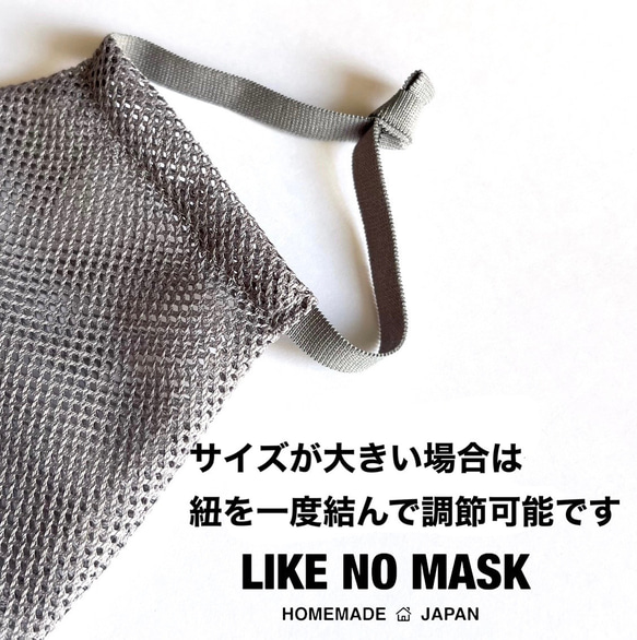 息がしやすい メッシュマスク　スポーツマスク 4枚目の画像
